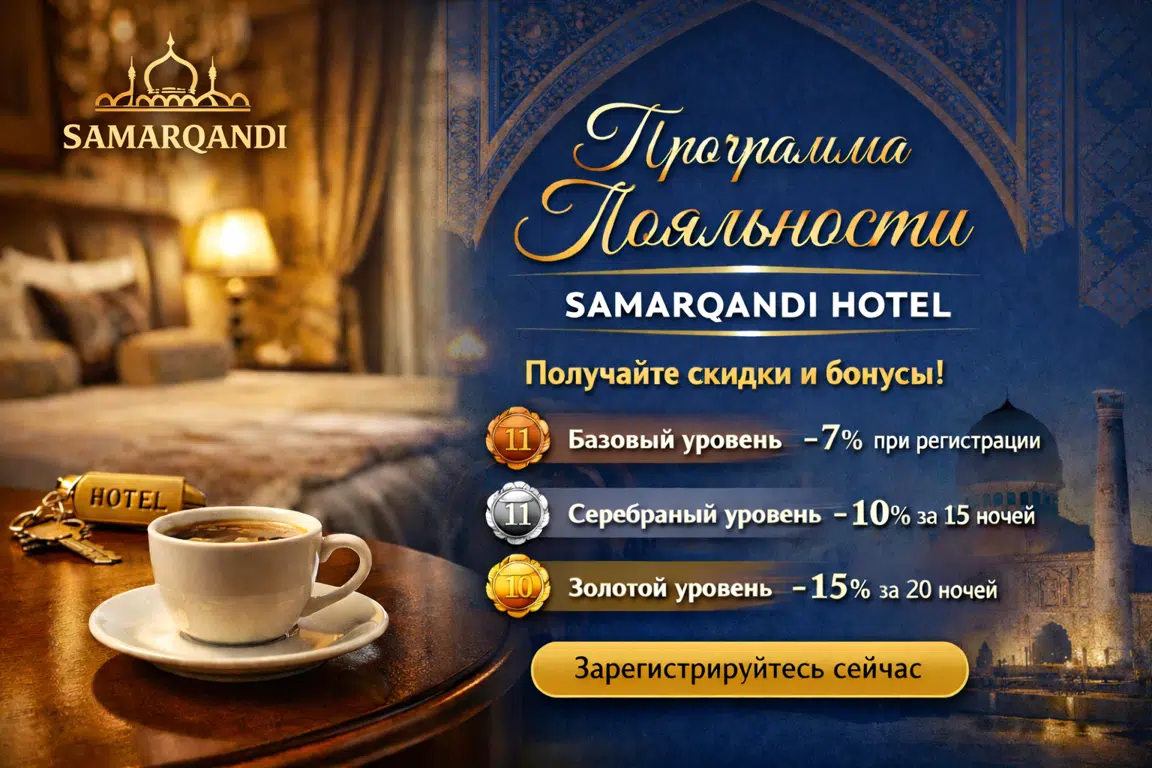 Loyalty program image